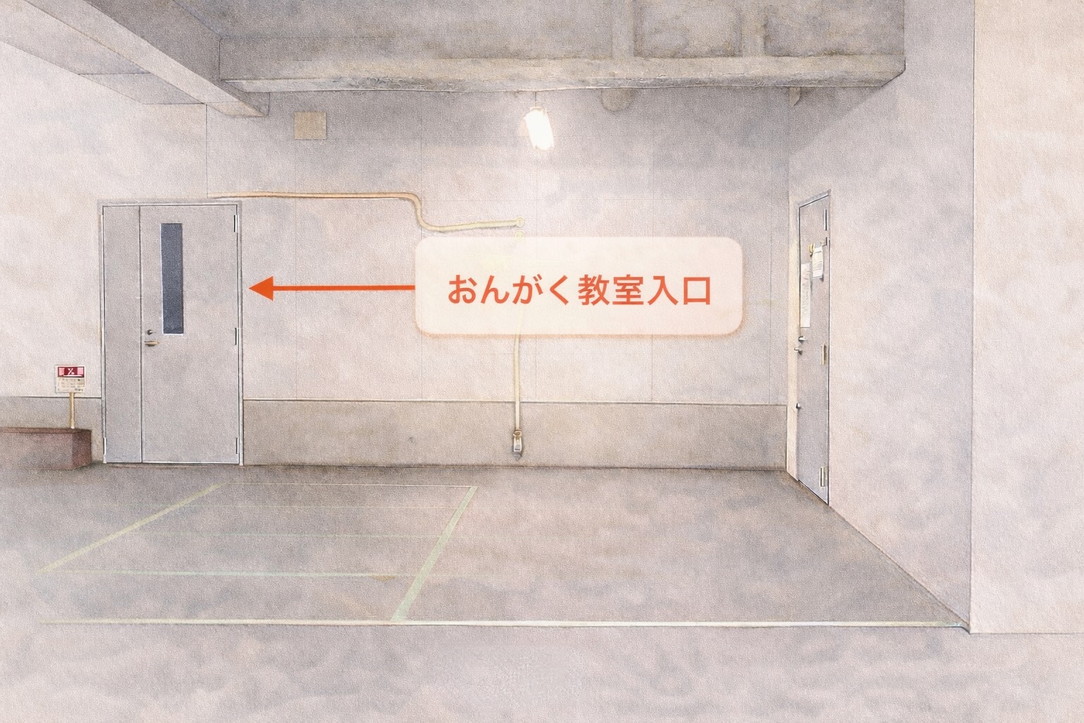 雀宮教室の入口案内3