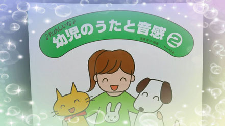 2歳からのピアノレッスンで心も身体もぐんぐん伸びる