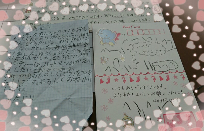 音楽を通して出会った素晴らしい人達