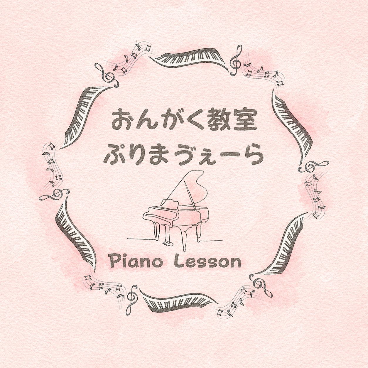 宇都宮市の２歳からピアノレッスン